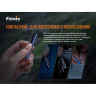 Фонарь FENIX E01 V2.0 E01V20BL