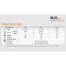 Налобный фонарь FENIX HL10 PHILIP LXZ2-5770 HL10bk2016